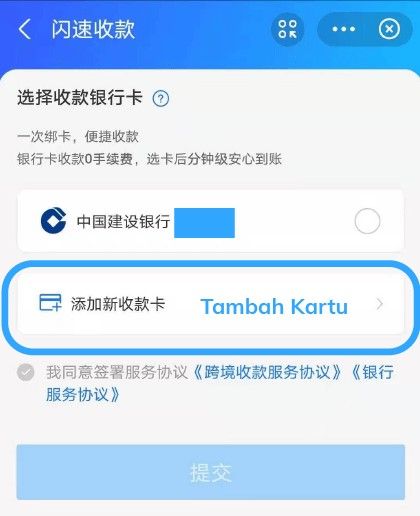 Klik tombol "选卡使 用服务" untuk mulai menghubungkan kartu rekening bank dengan Alipay.
