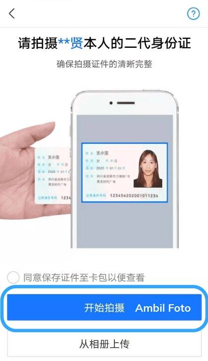 verifikasi kartu identitas dengan klik tombol "同意保存证件至卡 包以便查看"