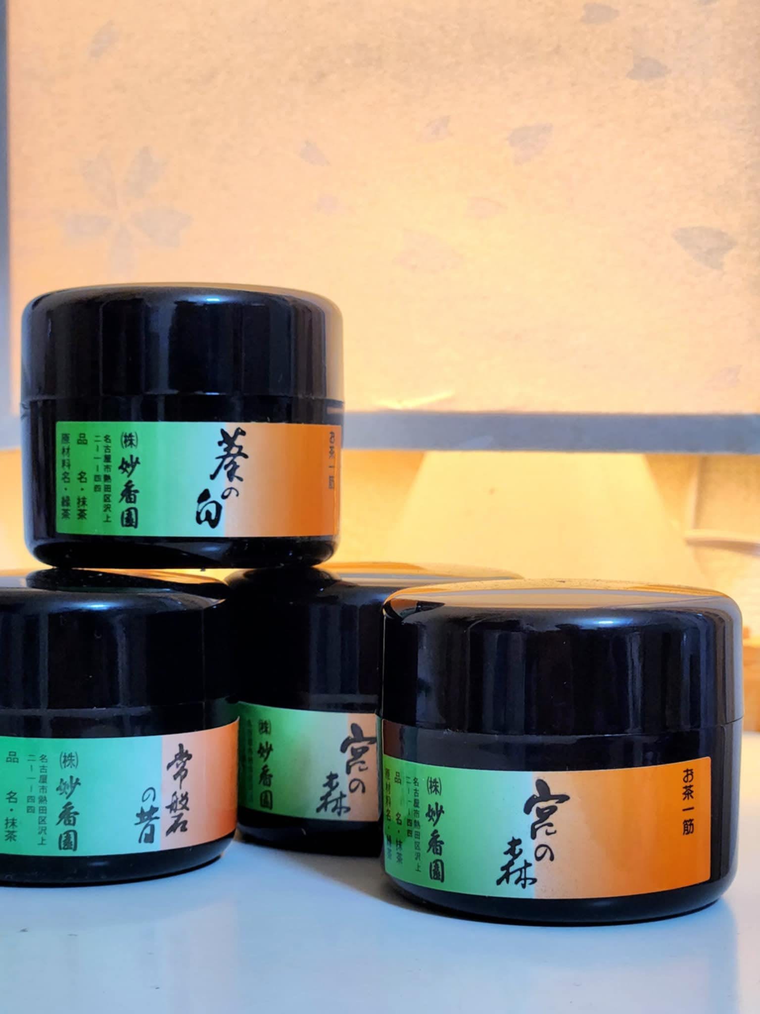 Myokoen Matcha