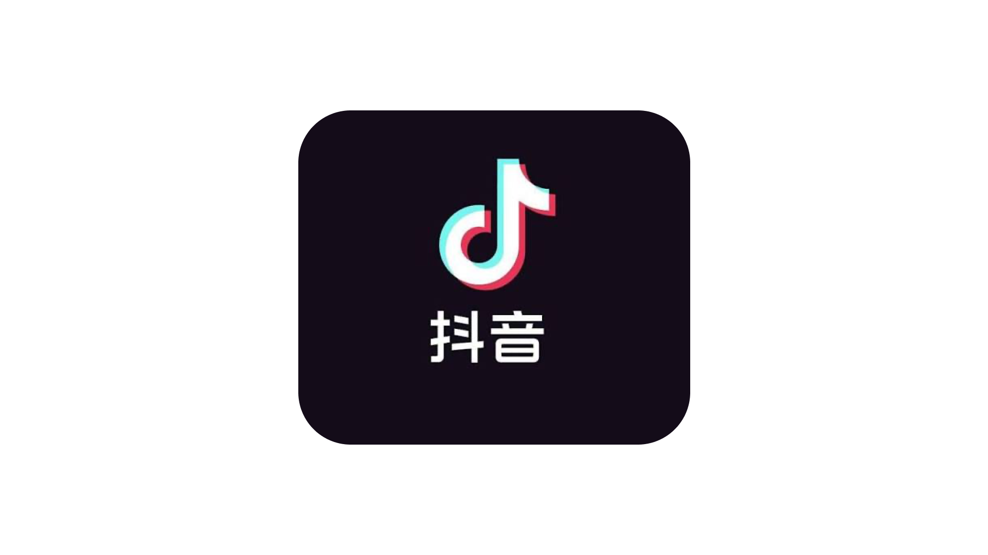 Logo Douyin, aplikasi China dengan layanan pembayaran untuk live commerce dan belanja online