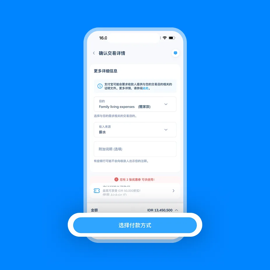 第4步的界面截图：Topremit 汇款确认页面，显示汇款用途、收入来源及选择付款方式的按钮。