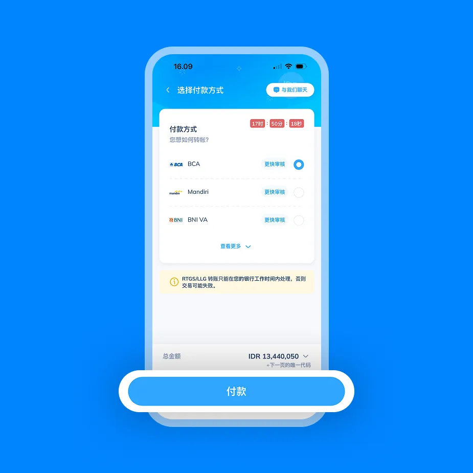 第5步的界面截图：Topremit 付款页面，显示 BCA、Mandiri 和 BNI 虚拟账户等付款方式。