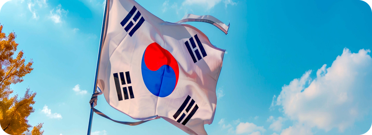 인도네시아에서 한국으로 송금하는 방법을 소개하는 대한민국 국기 이미지
