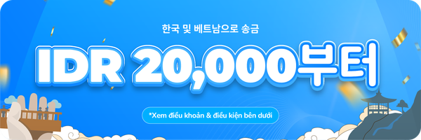 한국 & 베트남 송금 수수료 IDR 20,000대부터
